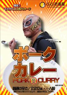 kokoichi