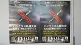 20160529_115244