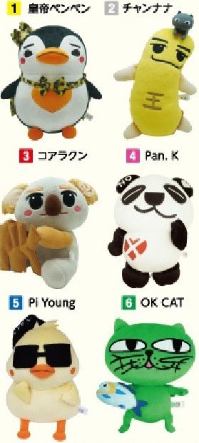 2pm Arena Tour 14 Genesis Of 2pm オフィシャルグッズ Zoopmぬいぐるみ 会場販売個数制限 受注販売決定のお知らせ 2pm野獣アイドルの宝石箱