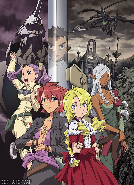 異世界の聖機師物語 BD-BOX [Blu-ray]