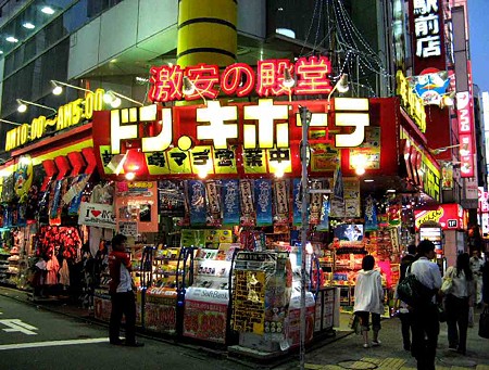 donki1