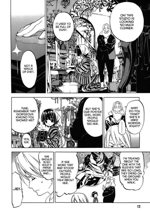 ikoku_meiro_no_croisee_v01_ch01_012