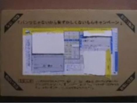78629__468x_delivery-terrorism-014