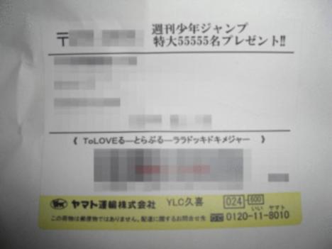 78625__468x_delivery-terrorism-010