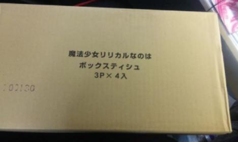 78628__468x_delivery-terrorism-013