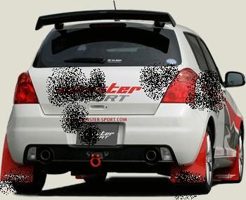 かいぶつランドさん