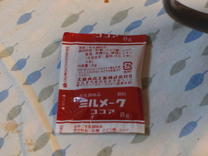 PA286840