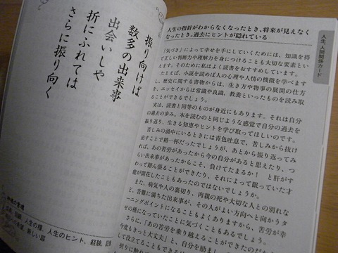 RIMG0048