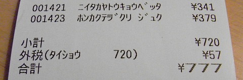 RIMG0003 (2)