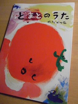 RIMG0033