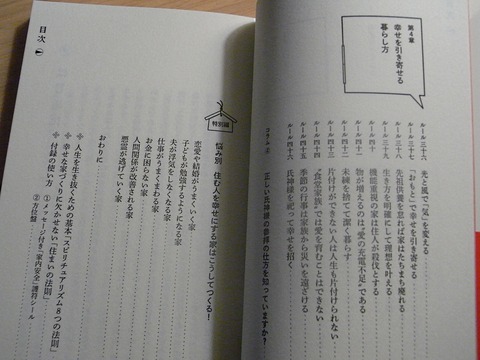 RIMG0014
