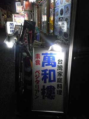RIMG0040