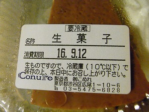 RIMG0032