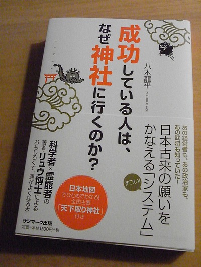 RIMG0032