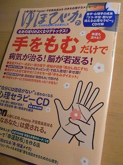 RIMG0030