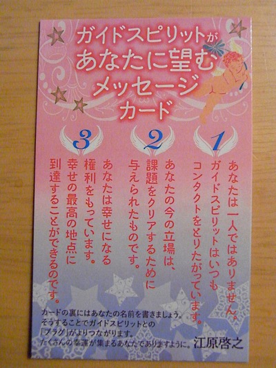 RIMG0011