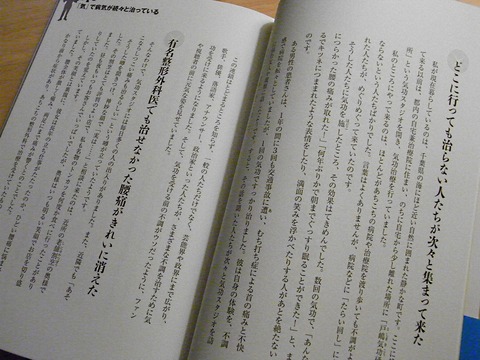 RIMG0062