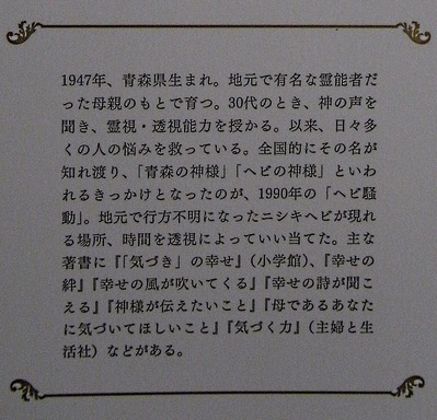 RIMG0049