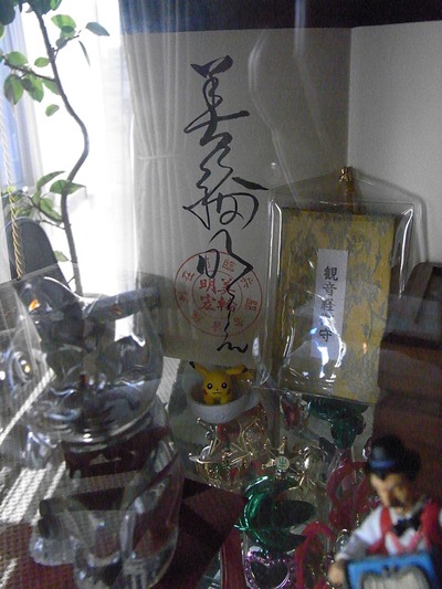 RIMG0001 (2)