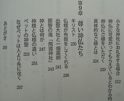 RIMG0049