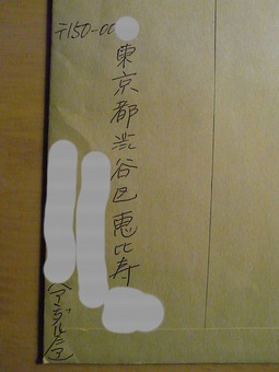 RIMG0049