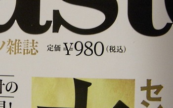 RIMG0010