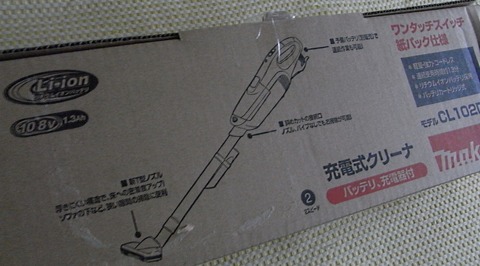 RIMG0007