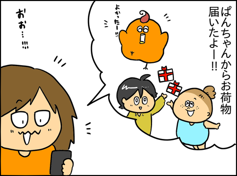 8f14b18b