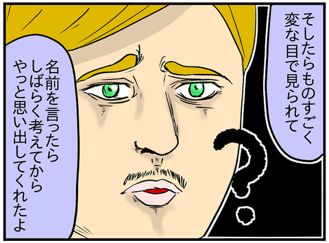 記憶力3