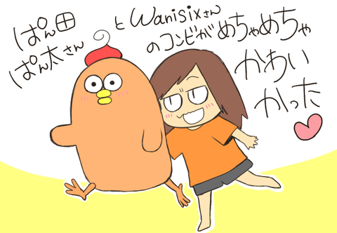 ffadd2d2
