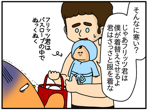 591.優良3