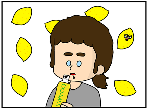 709.日本レポ㉗3