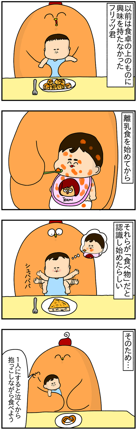 520.ごめん1