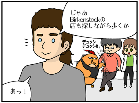 475.興味3