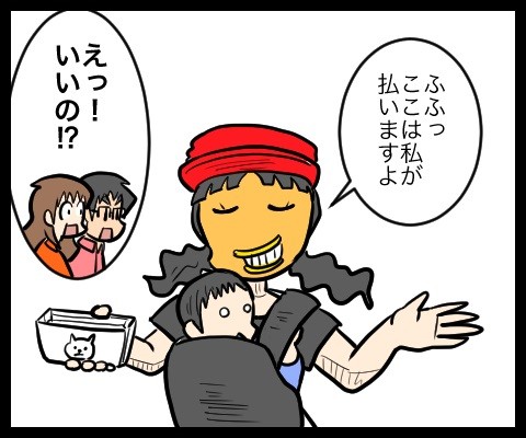 532ad0ad