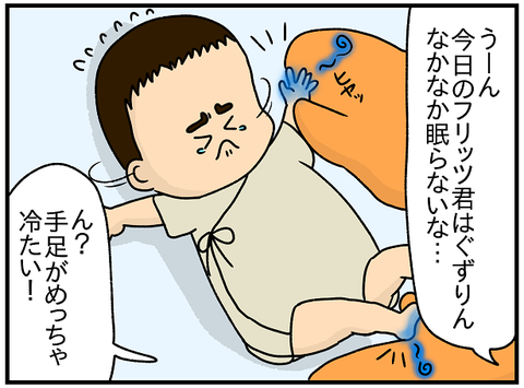 449.手足3