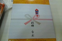FxCam_1323245230579
