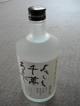 よろしく千萬あるべし