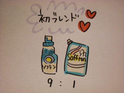 デジカメ画像