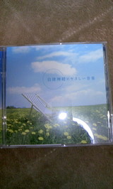 自律神経にいい音楽