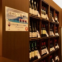 冷やして美味しい