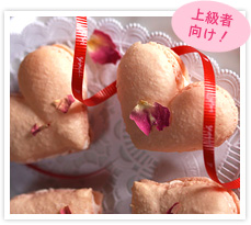 recipe-valentine