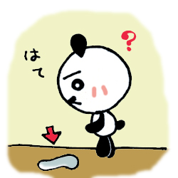 なぞの水たまり