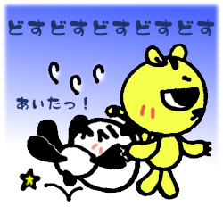 まるで荷物