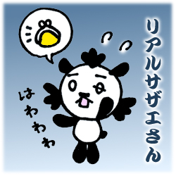 買い物しようと・・・