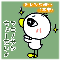 アミノ酸が欲しいホントの理由