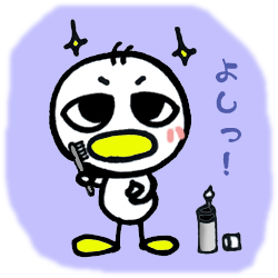 今日こそは