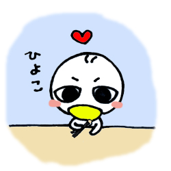 ひよこまめ