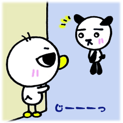 何してるのだ?