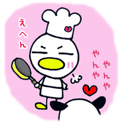 週末限定ガースケシェフ